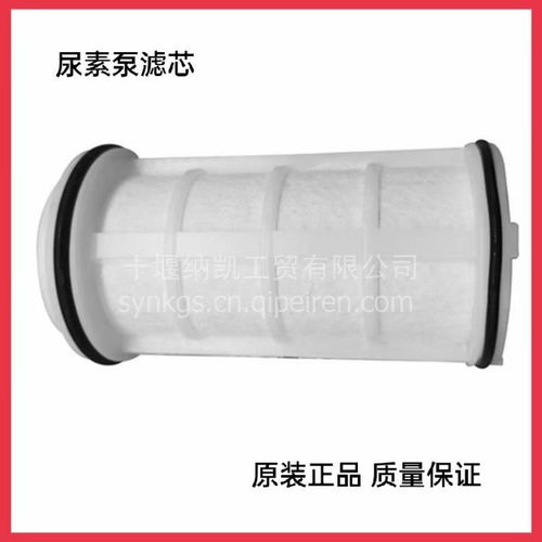 【客車公交車東風(fēng)商用車尿素泵濾芯,4307993價(jià)格,圖片,配件廠家】