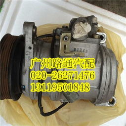 雪鐵龍畢加索c5冷氣泵汽車配件圖片,雪鐵龍畢加索c5冷氣泵汽車配件高清圖片 廣州市路通汽車配件商行,