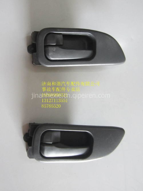 【陜汽軒德車門內把手 前面板 駕駛室總成及事故車配件專賣店,車架總成 車門總成 內外飾件價格,圖片,配件廠家】