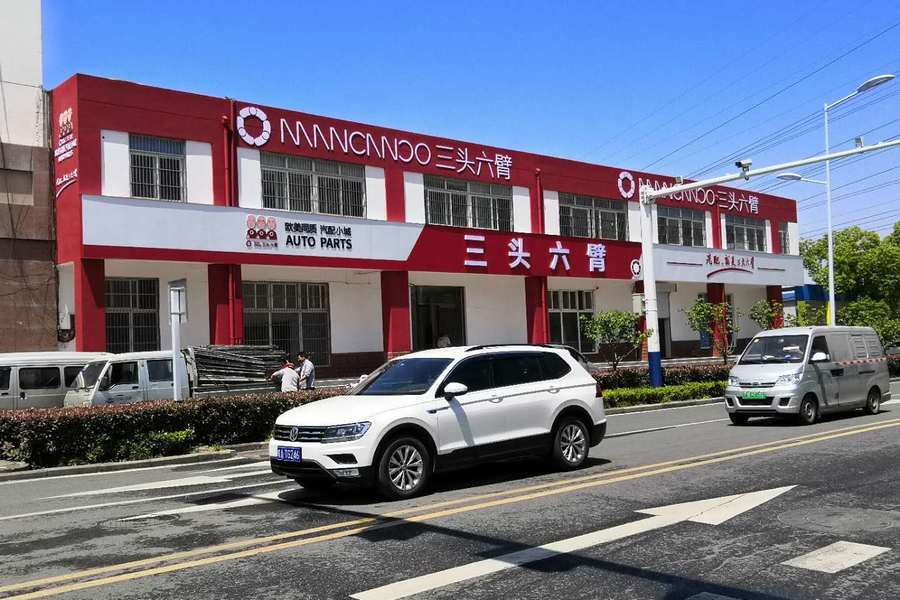 三頭六臂完成近4億元B輪融資,華興新經(jīng)濟(jì)基金領(lǐng)投