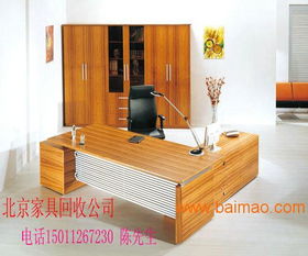 燕郊二手家具電器回收及木質(zhì)家具制造那些事兒