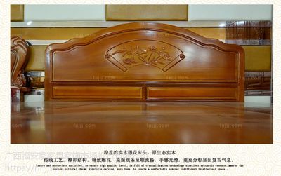 匠心木質(zhì) 雕花靠頭深箱床與欽州百色家具的工藝之美